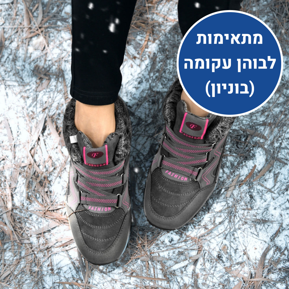OrtoKal Balance - Women's Orthopedic Shoes for Pain Relief