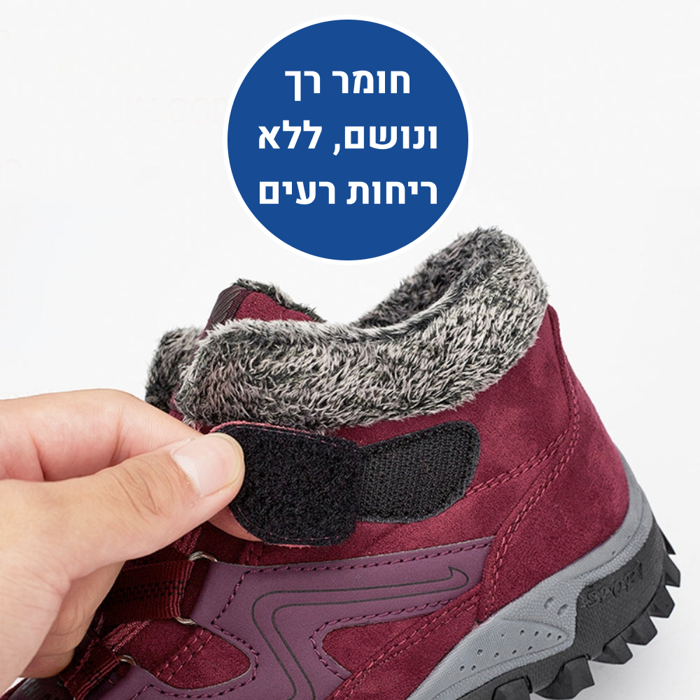 OrtoKal Balance - Women's Orthopedic Shoes for Pain Relief