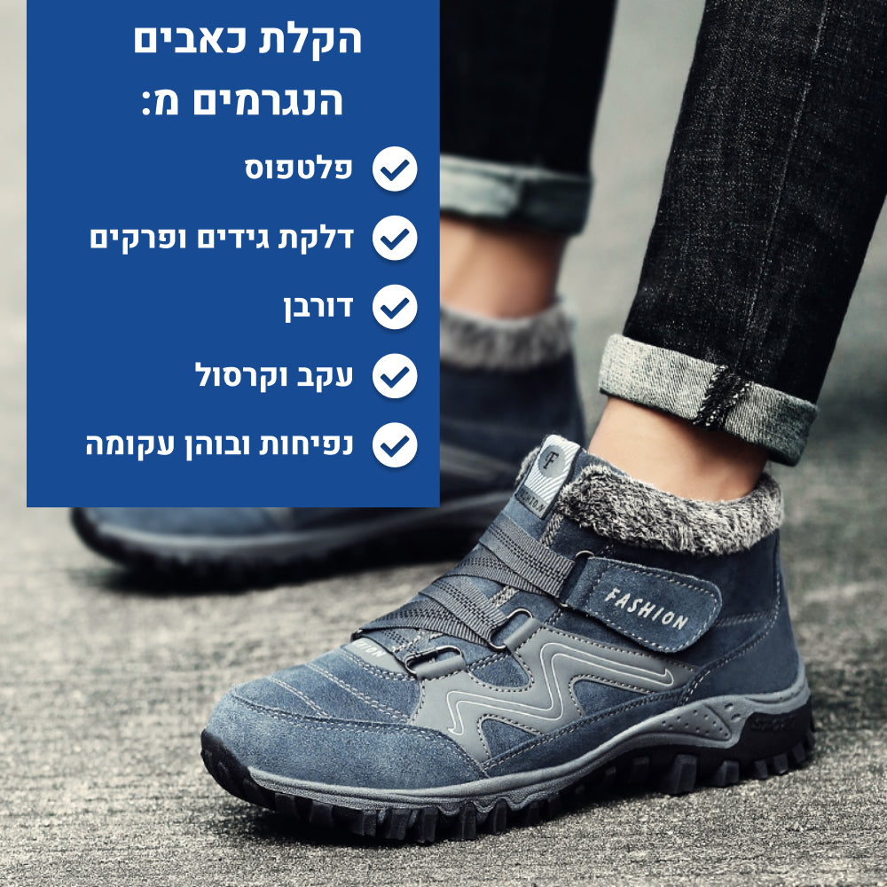 OrtoKal Balance Men - Men's Orthopedic Shoes for Pain Relief