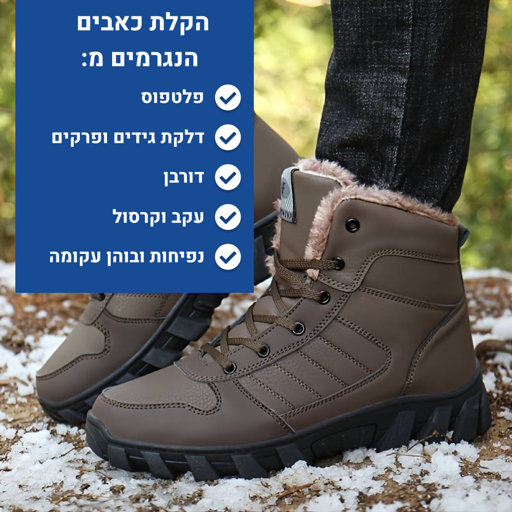 OrtoKal Winter Hot Protection - Orthopedic Winter Shoes for Pain Relief