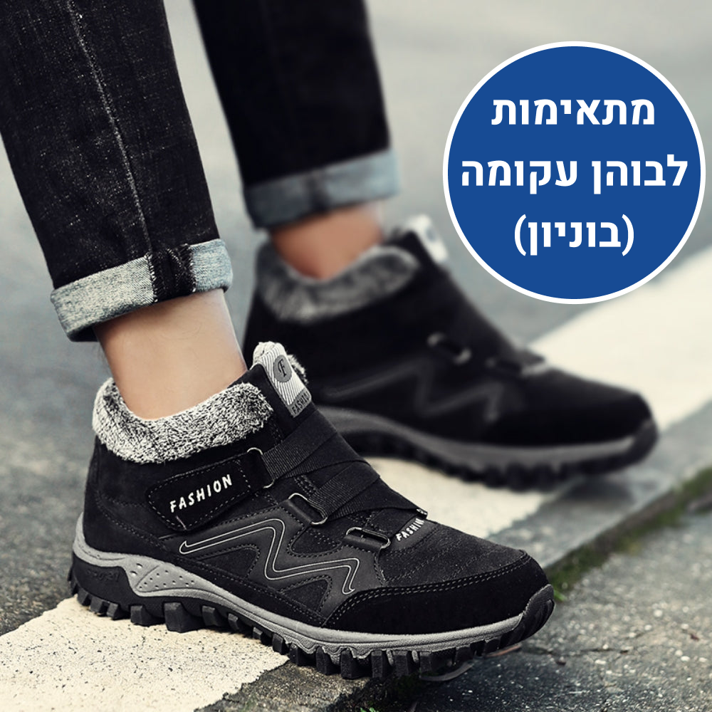 OrtoKal Balance Men - Men's Orthopedic Shoes for Pain Relief