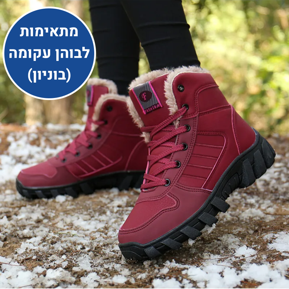OrtoKal Winter Hot Protection - Orthopedic Winter Shoes for Pain Relief