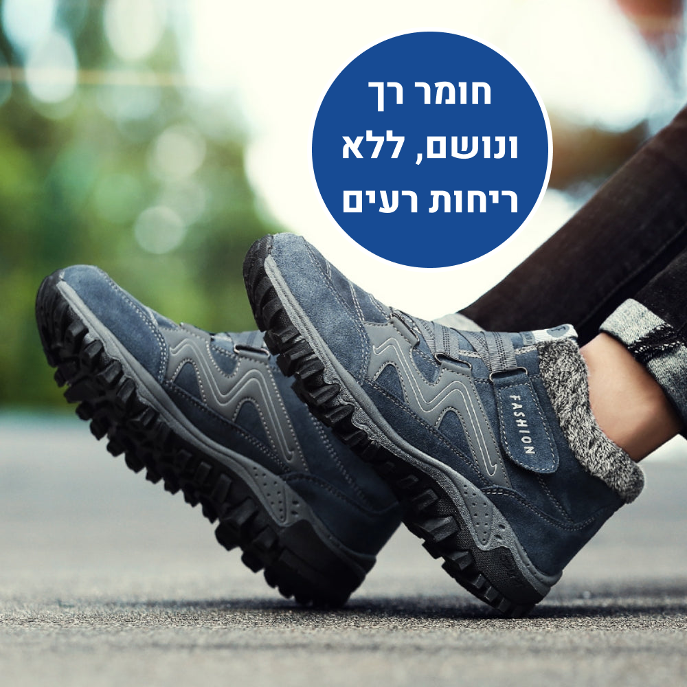 OrtoKal Balance Men - Men's Orthopedic Shoes for Pain Relief