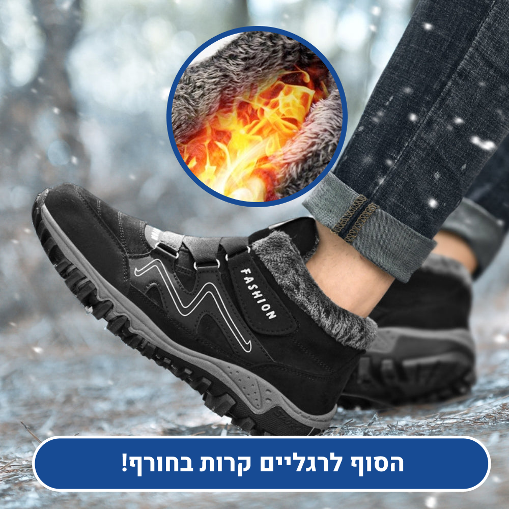 OrtoKal Balance Men - Men's Orthopedic Shoes for Pain Relief