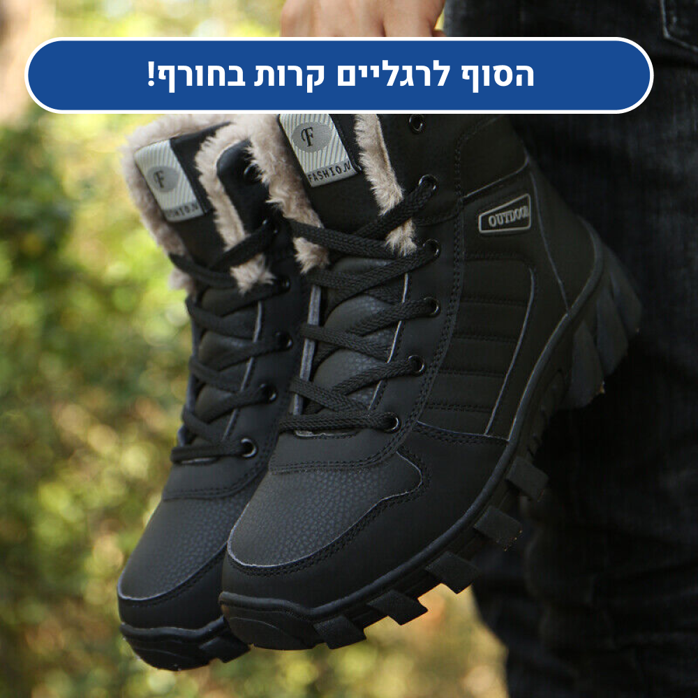 OrtoKal Winter Hot Protection - Orthopedic Winter Shoes for Pain Relief