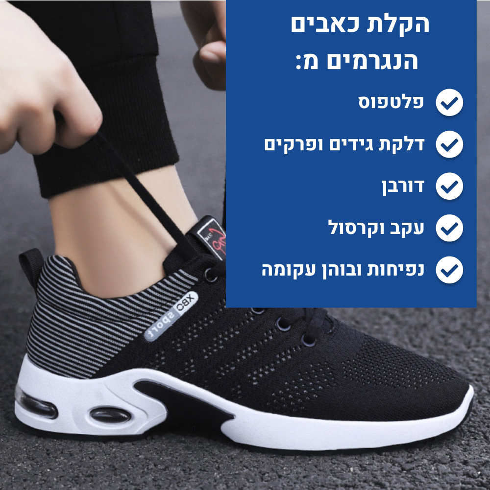 OrtoKal Sole Max - Ergonomic Men's Shoes