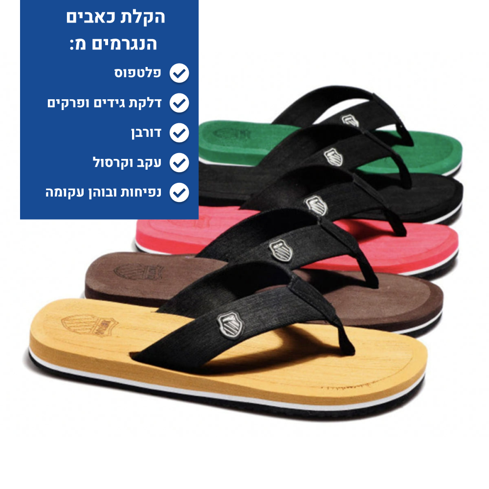 Tonio Slides - Men's Orthopedic Slides for Foot Pain Relief