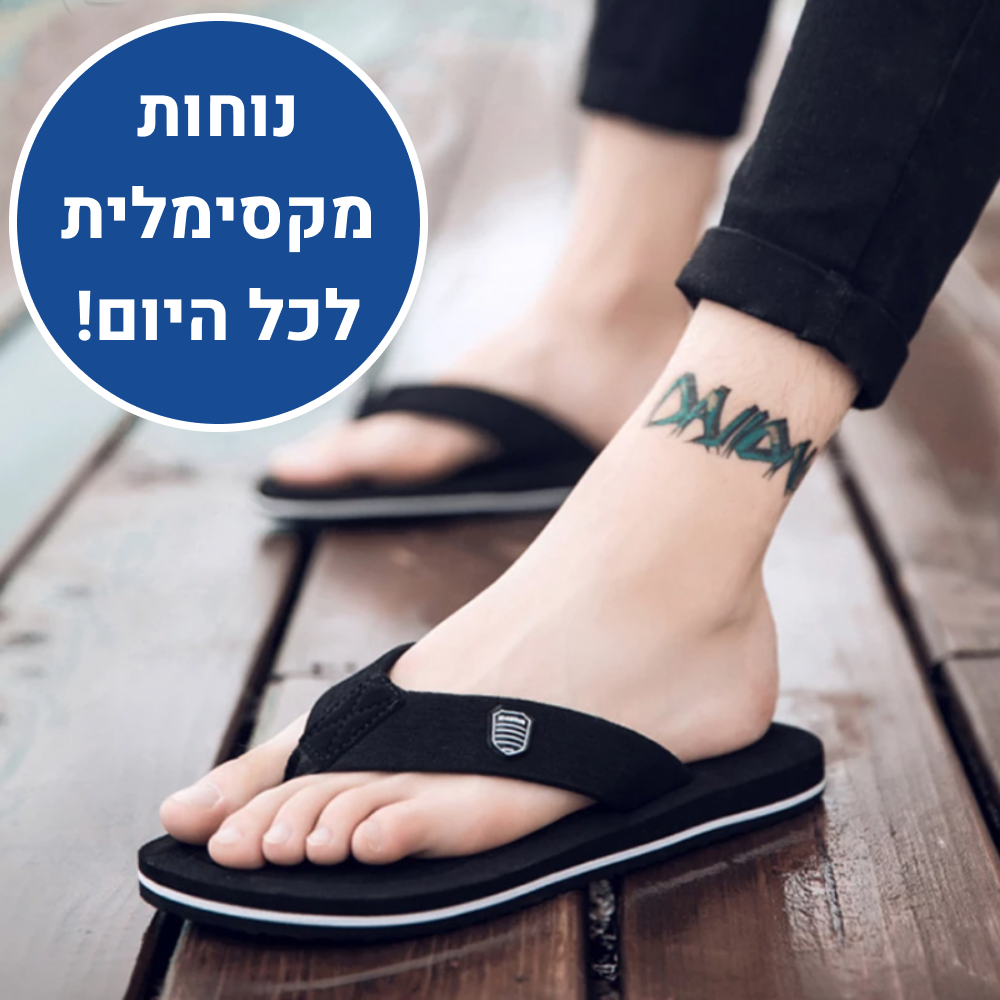 Tonio Slides - Men's Orthopedic Slides for Foot Pain Relief