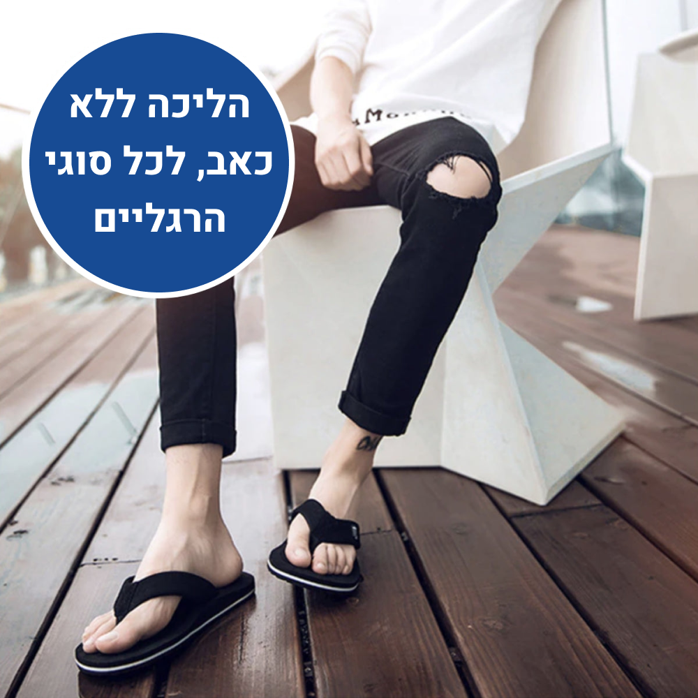 Tonio Slides - Men's Orthopedic Slides for Foot Pain Relief
