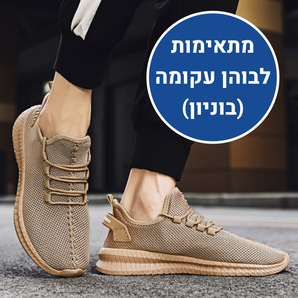 OrtoKal Go - Orthopedic Fashion Shoes for Pain Relief