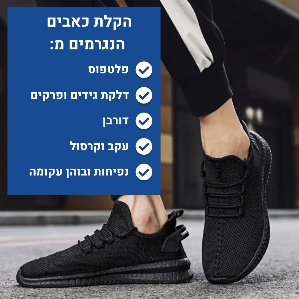 OrtoKal Go - Orthopedic Fashion Shoes for Pain Relief