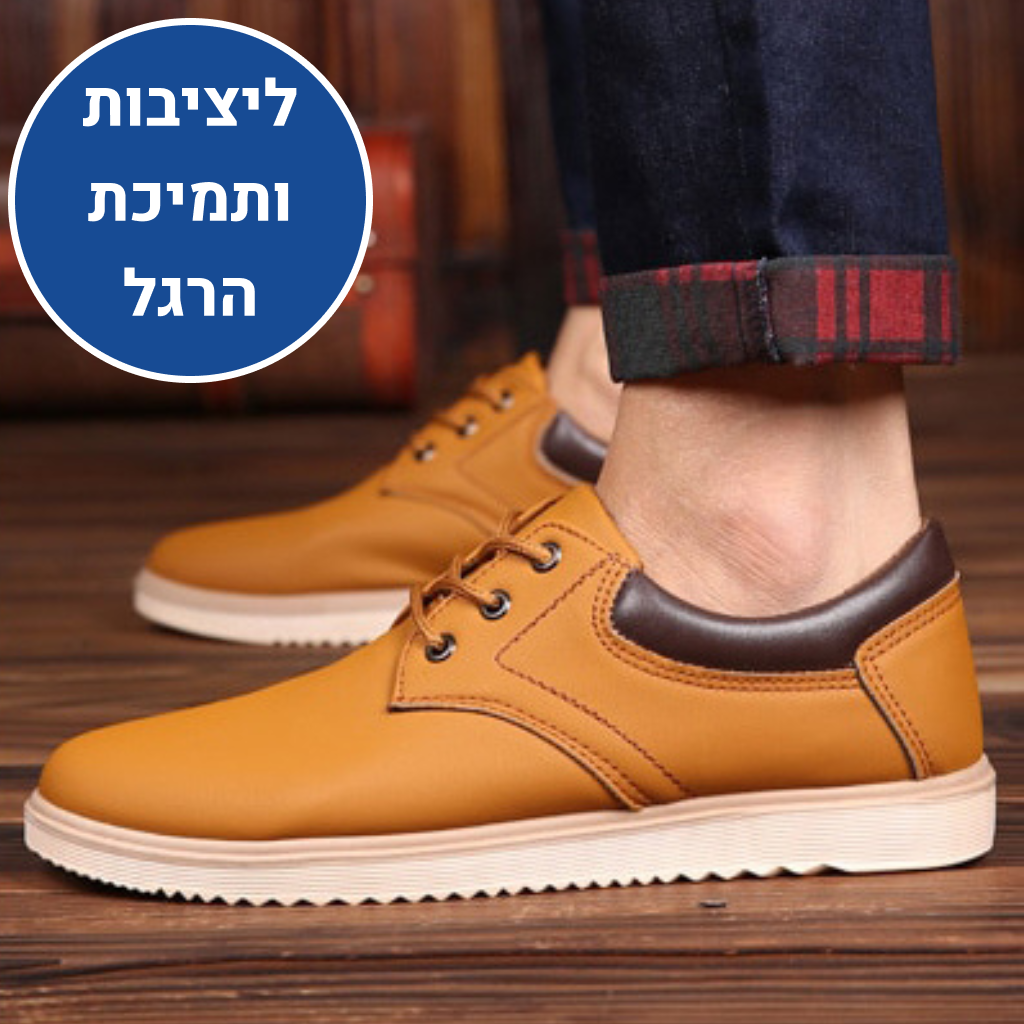 OrtoKal Leather Style - Ergonomic Men's Shoes
