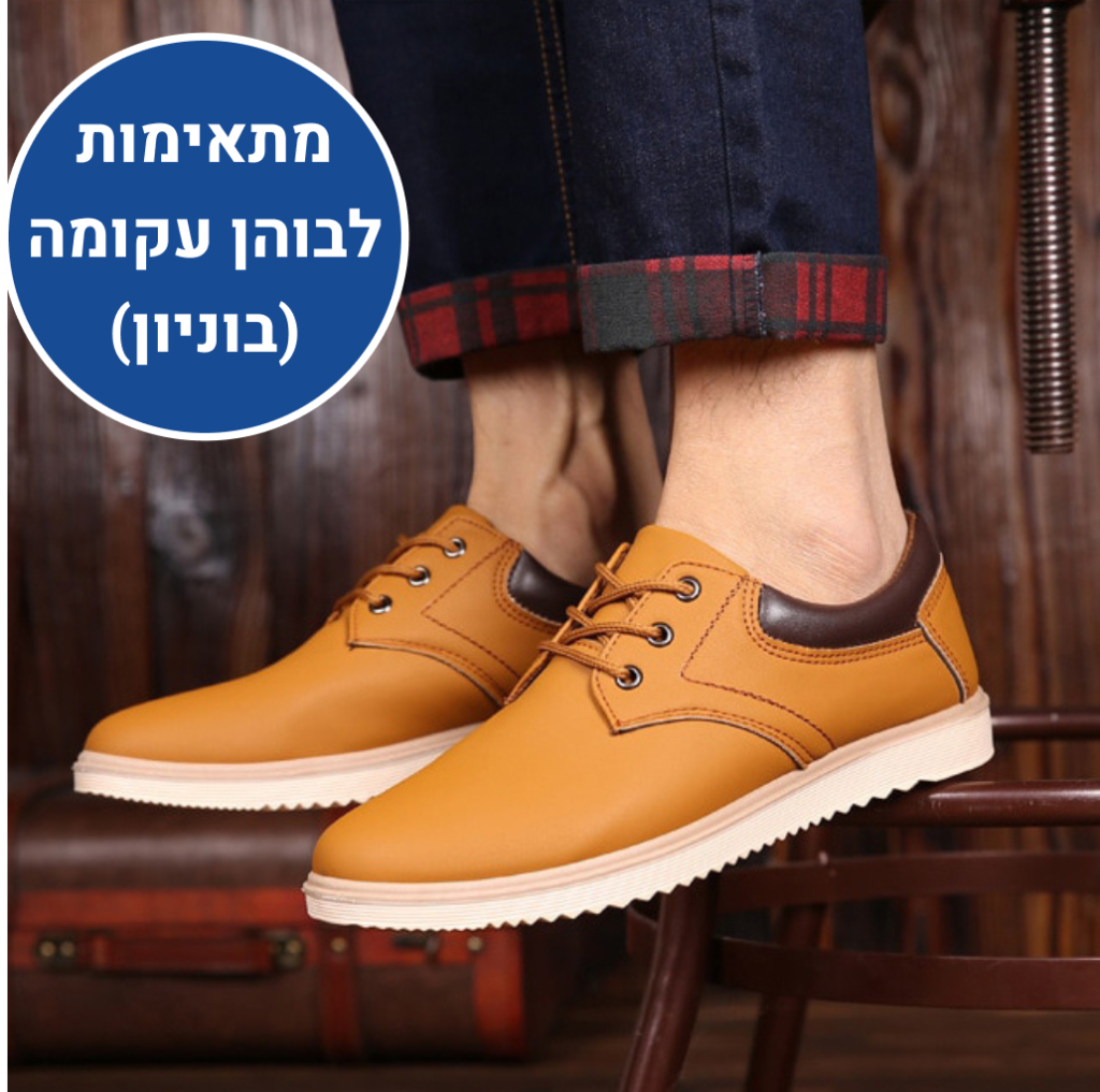 OrtoKal Leather Style - Ergonomic Men's Shoes