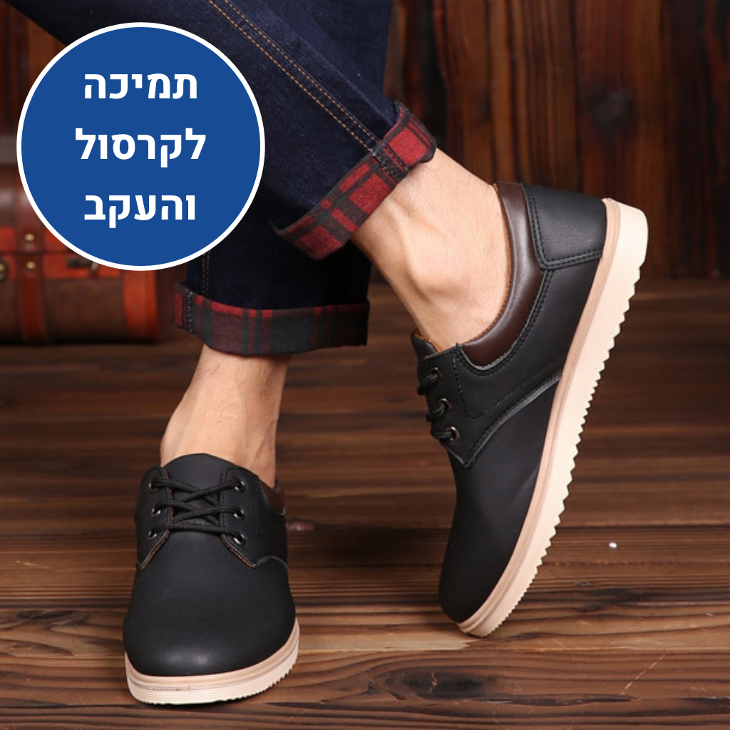 OrtoKal Leather Style - Ergonomic Men's Shoes