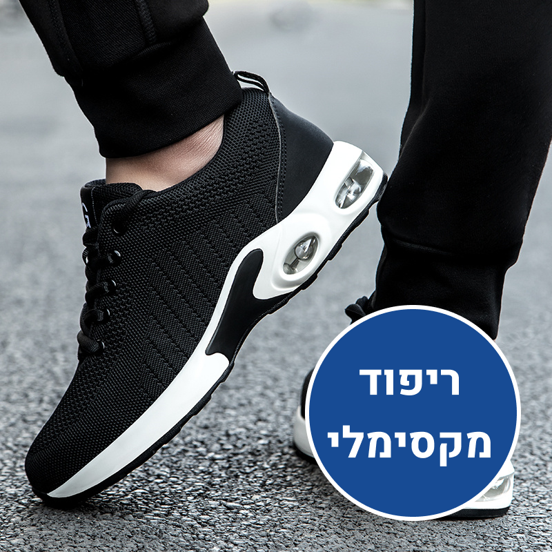 Jupiter Shoes - Ergonomic Men's Shoes for Foot Protection