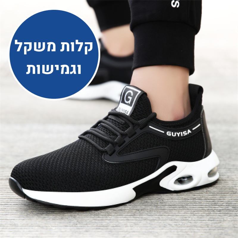 Jupiter Shoes - Ergonomic Men's Shoes for Foot Protection