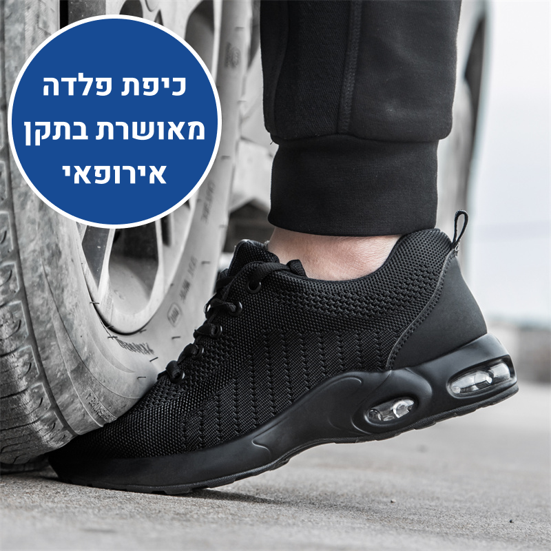 Jupiter Shoes - Ergonomic Men's Shoes for Foot Protection