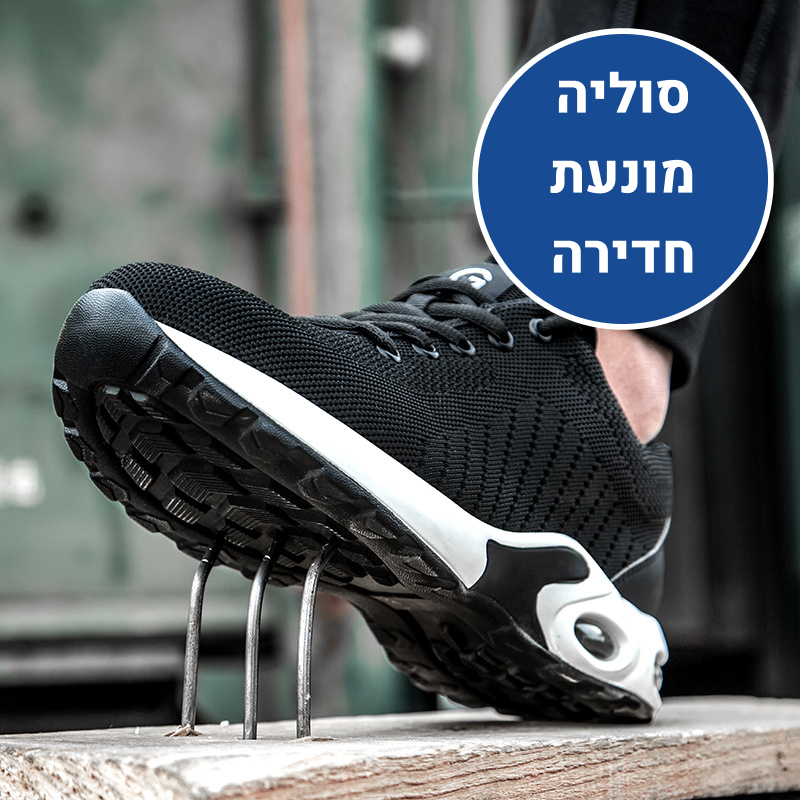 Jupiter Shoes - Ergonomic Men's Shoes for Foot Protection
