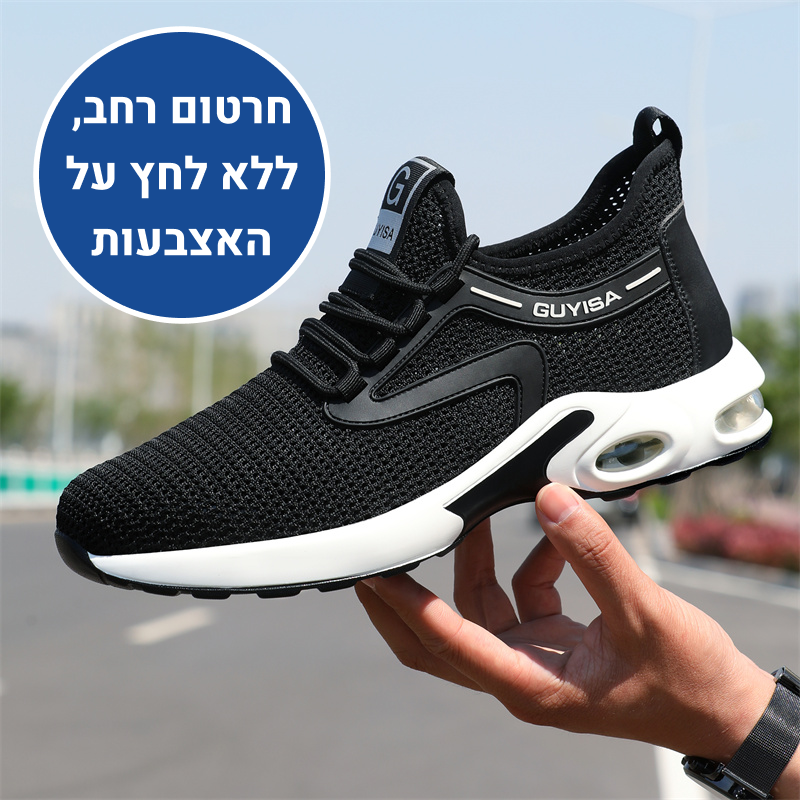 Jupiter Shoes - Ergonomic Men's Shoes for Foot Protection