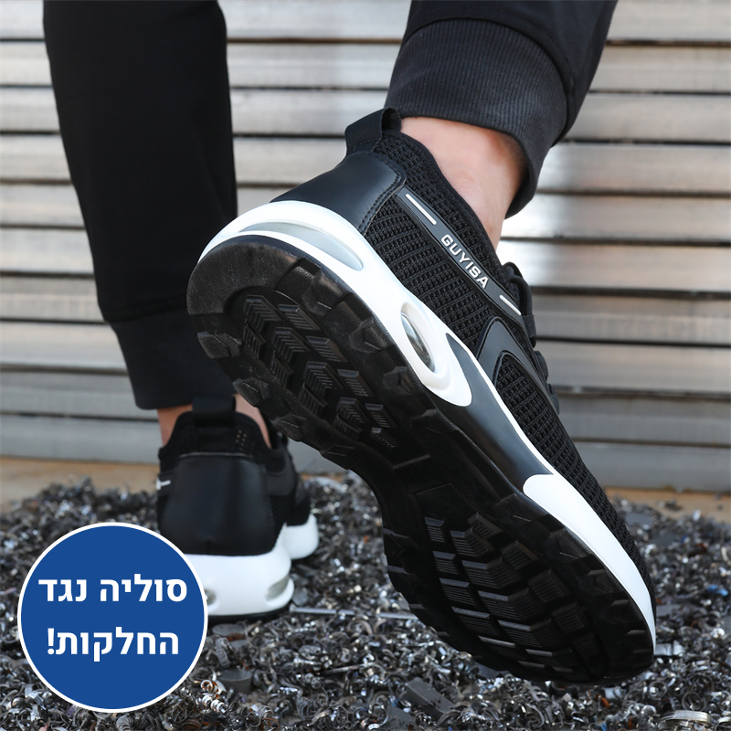 Jupiter Shoes - Ergonomic Men's Shoes for Foot Protection