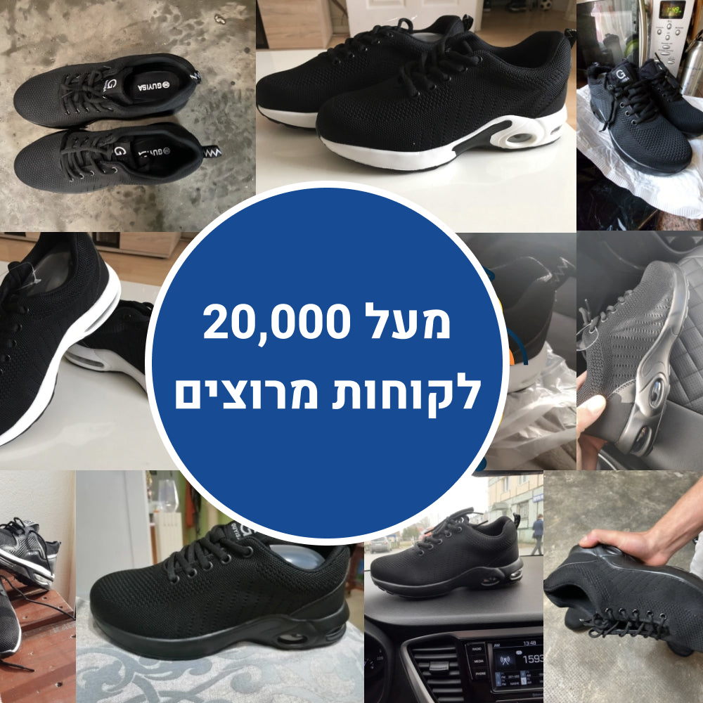 Jupiter Shoes - Ergonomic Men's Shoes for Foot Protection