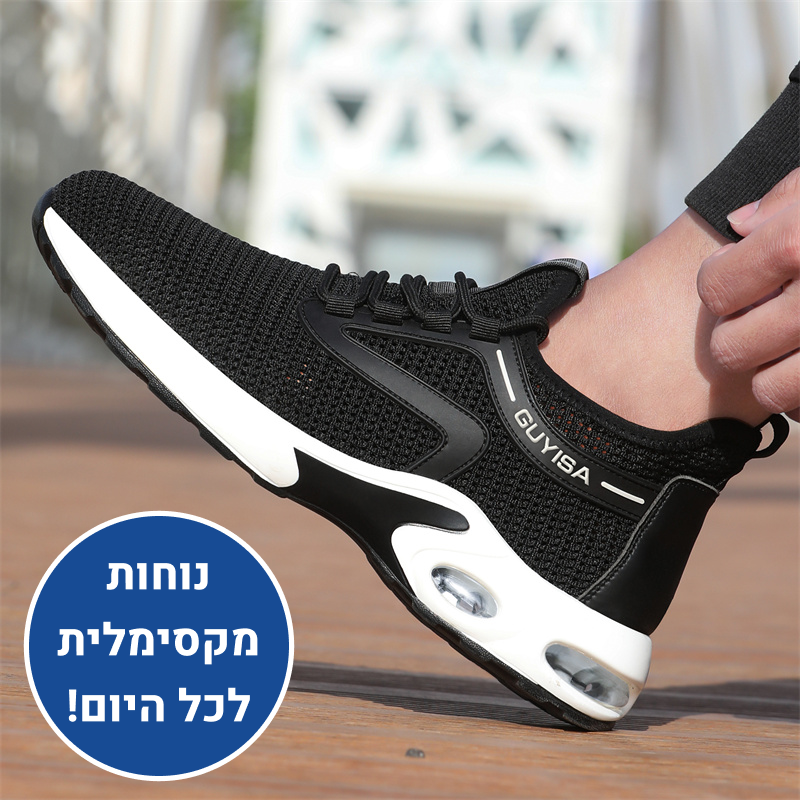 Jupiter Shoes - Ergonomic Men's Shoes for Foot Protection