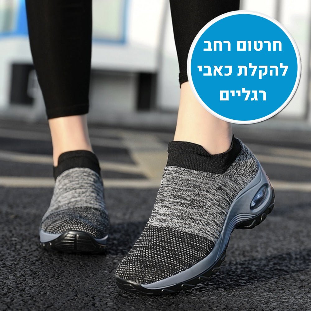 OrtoKal Slip Max - Orthopedic Sneakers for Pain Relief