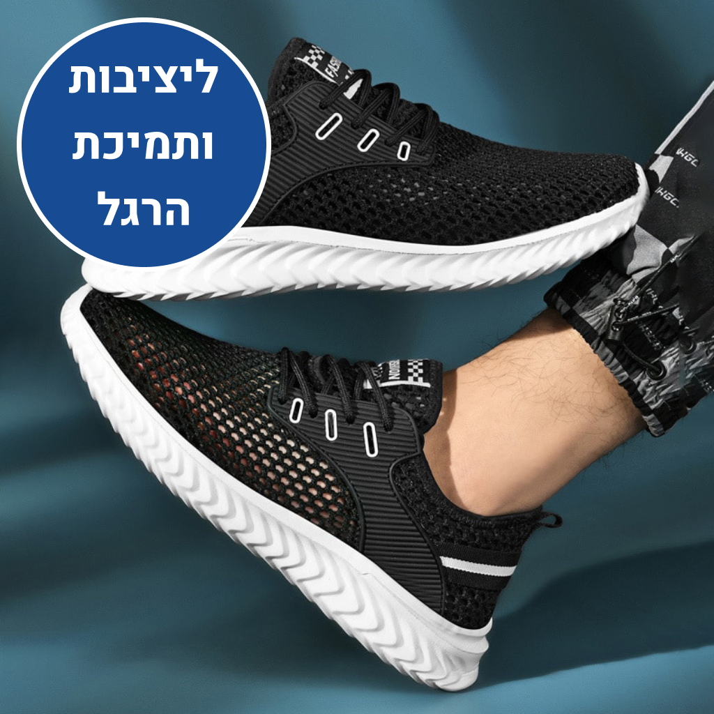 OrtoKal Breeze Shoes - Ergonomic Men's Shoes