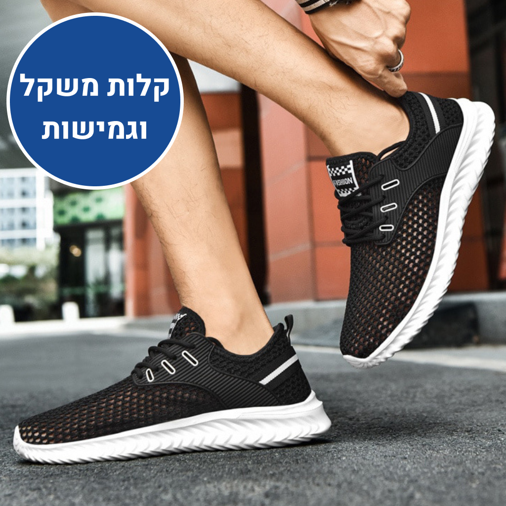 OrtoKal Breeze Shoes - Ergonomic Men's Shoes