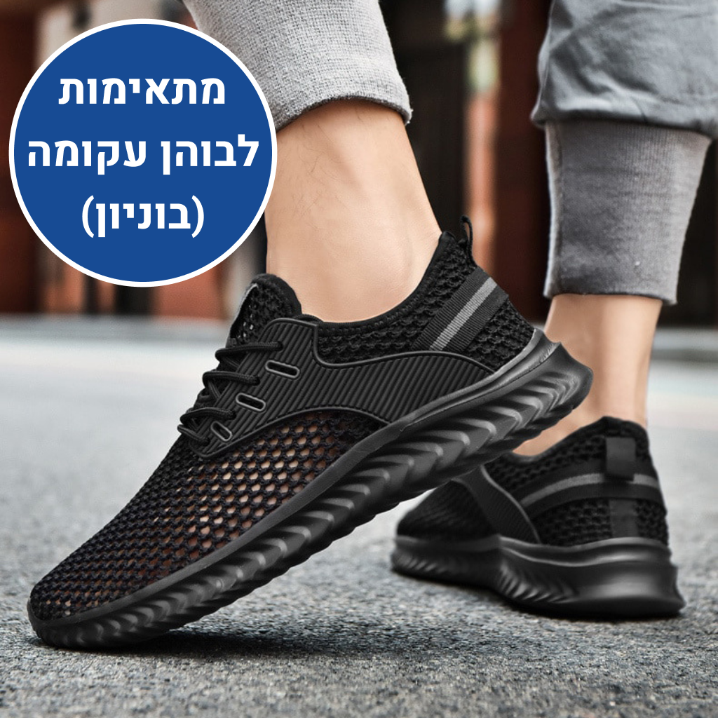 OrtoKal Breeze Shoes - Ergonomic Men's Shoes