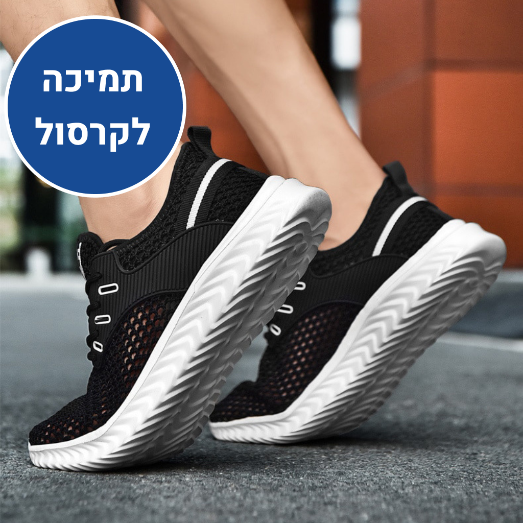 OrtoKal Breeze Shoes - Ergonomic Men's Shoes