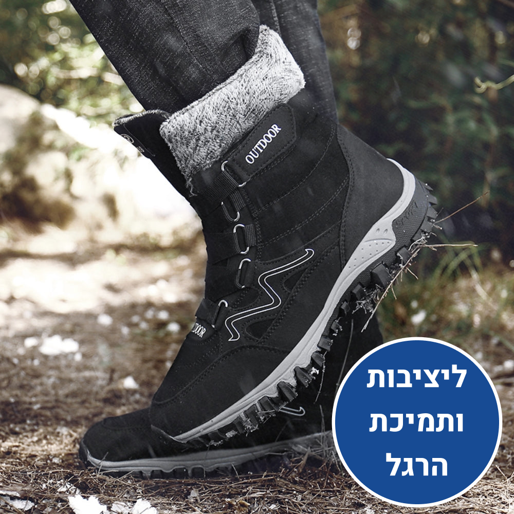 OrtoKal Balance Pro - Men's Orthopedic Shoes for Pain Relief