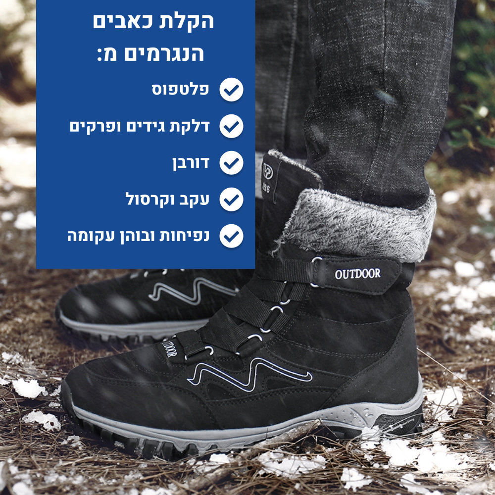 OrtoKal Balance Pro - Men's Orthopedic Shoes for Pain Relief