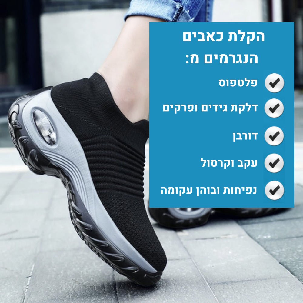 OrtoKal Slip Max - Orthopedic Sneakers for Pain Relief