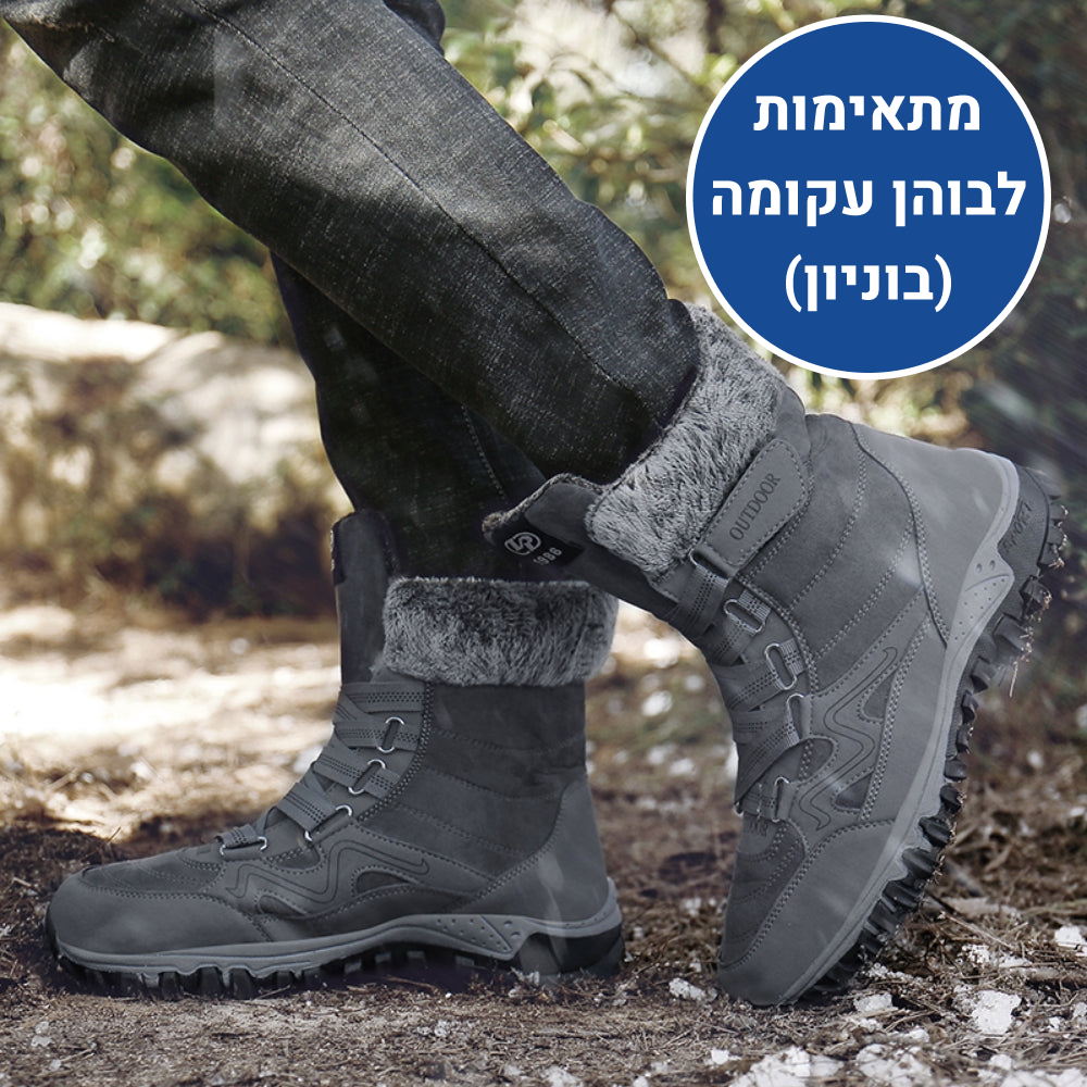 OrtoKal Balance Pro - Men's Orthopedic Shoes for Pain Relief