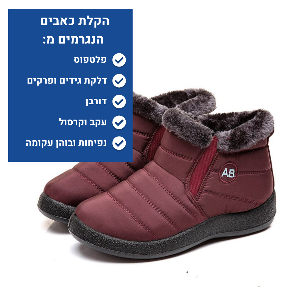 OrtoKal Insulation - Orthopedic Heated Shoes for Pain Relief