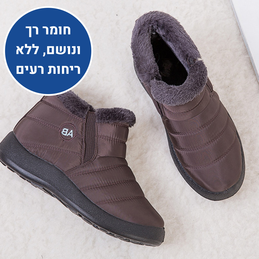 OrtoKal Insulation - Orthopedic Heated Shoes for Pain Relief