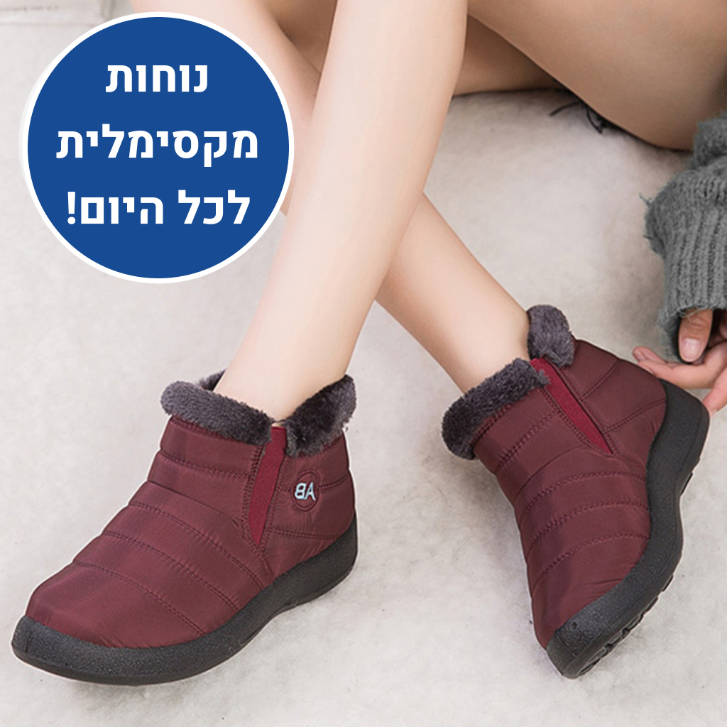 OrtoKal Insulation - Orthopedic Heated Shoes for Pain Relief