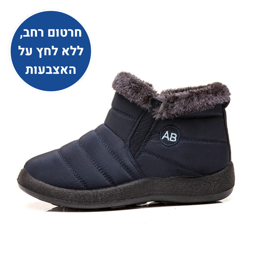 OrtoKal Insulation - Orthopedic Heated Shoes for Pain Relief