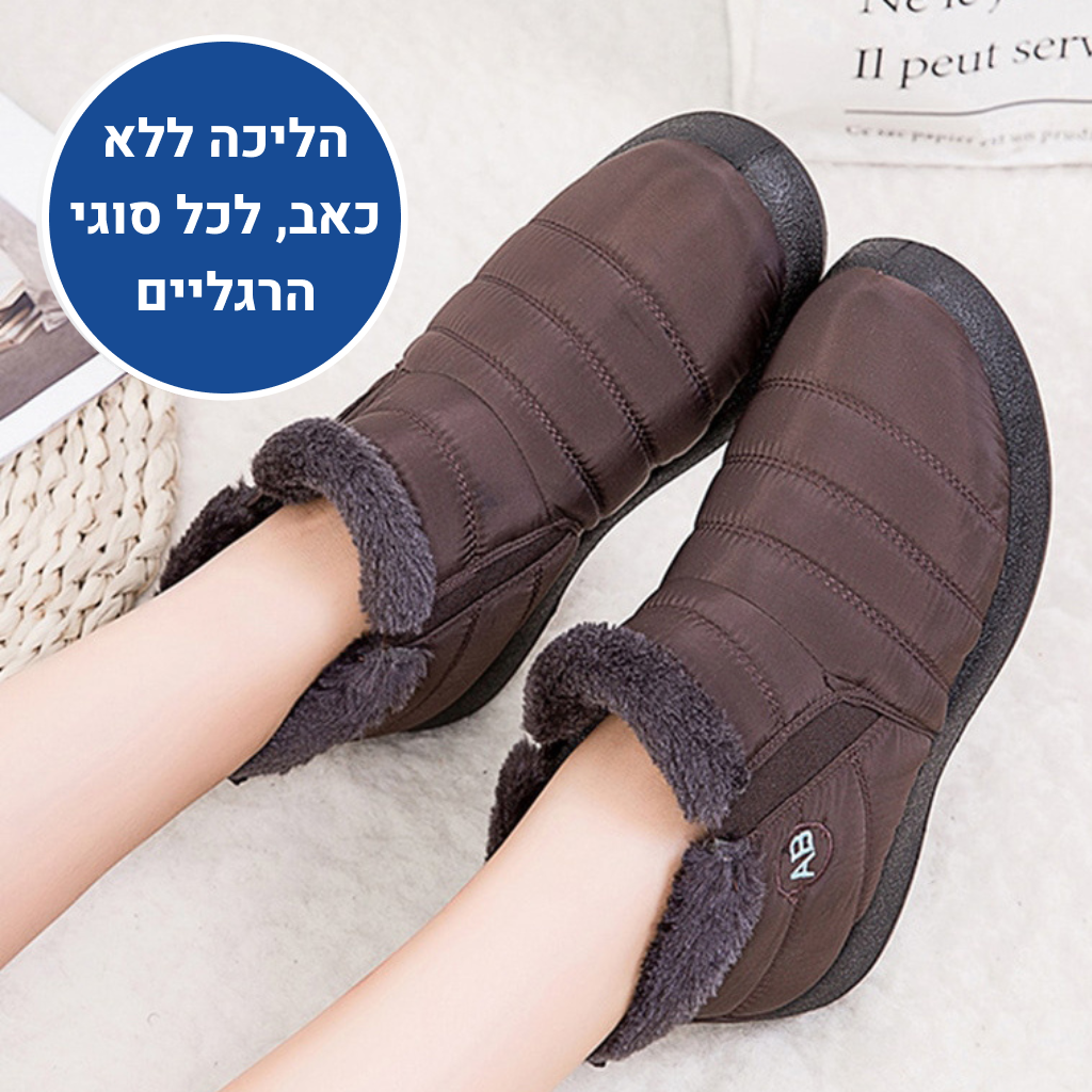 OrtoKal Insulation - Orthopedic Heated Shoes for Pain Relief