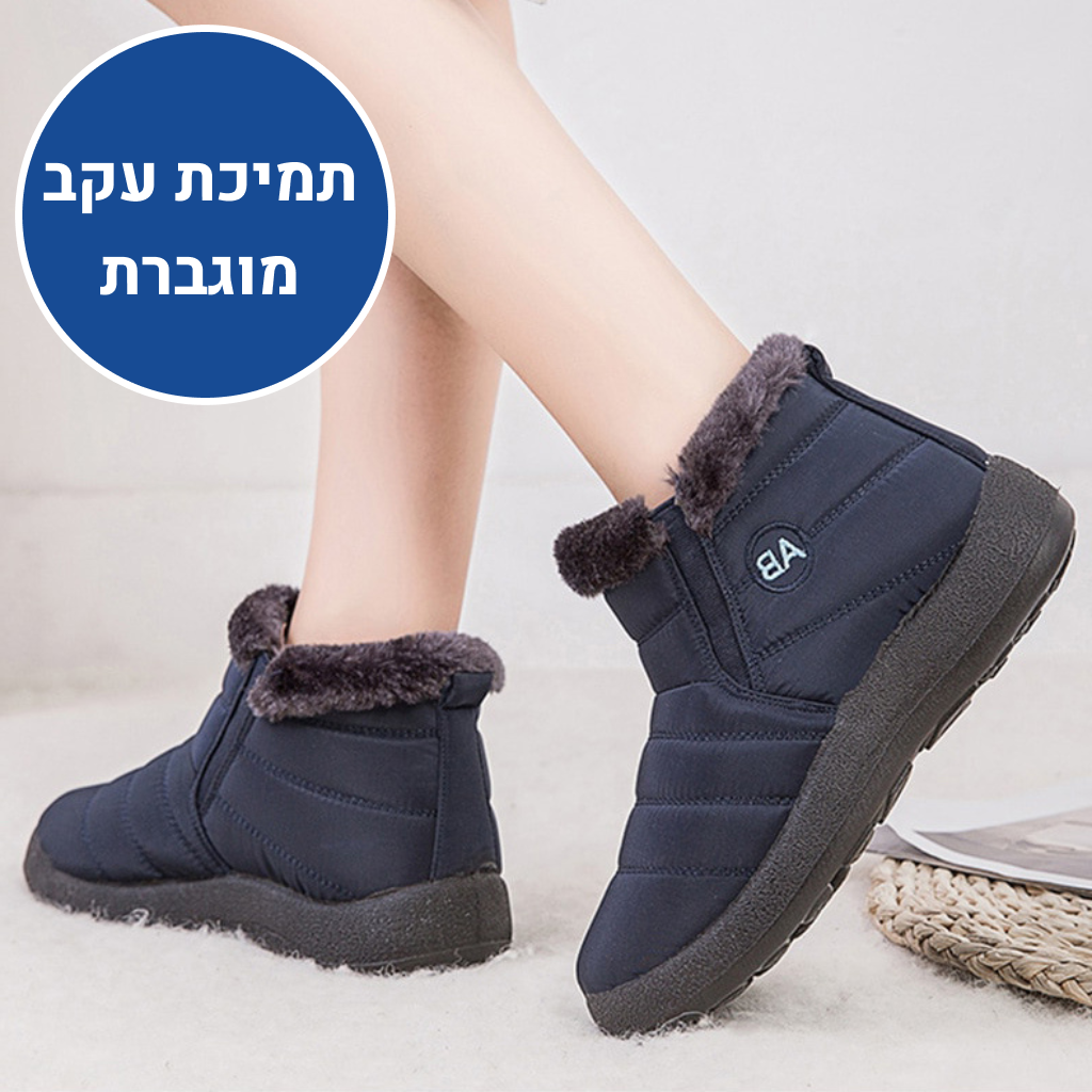 OrtoKal Insulation - Orthopedic Heated Shoes for Pain Relief