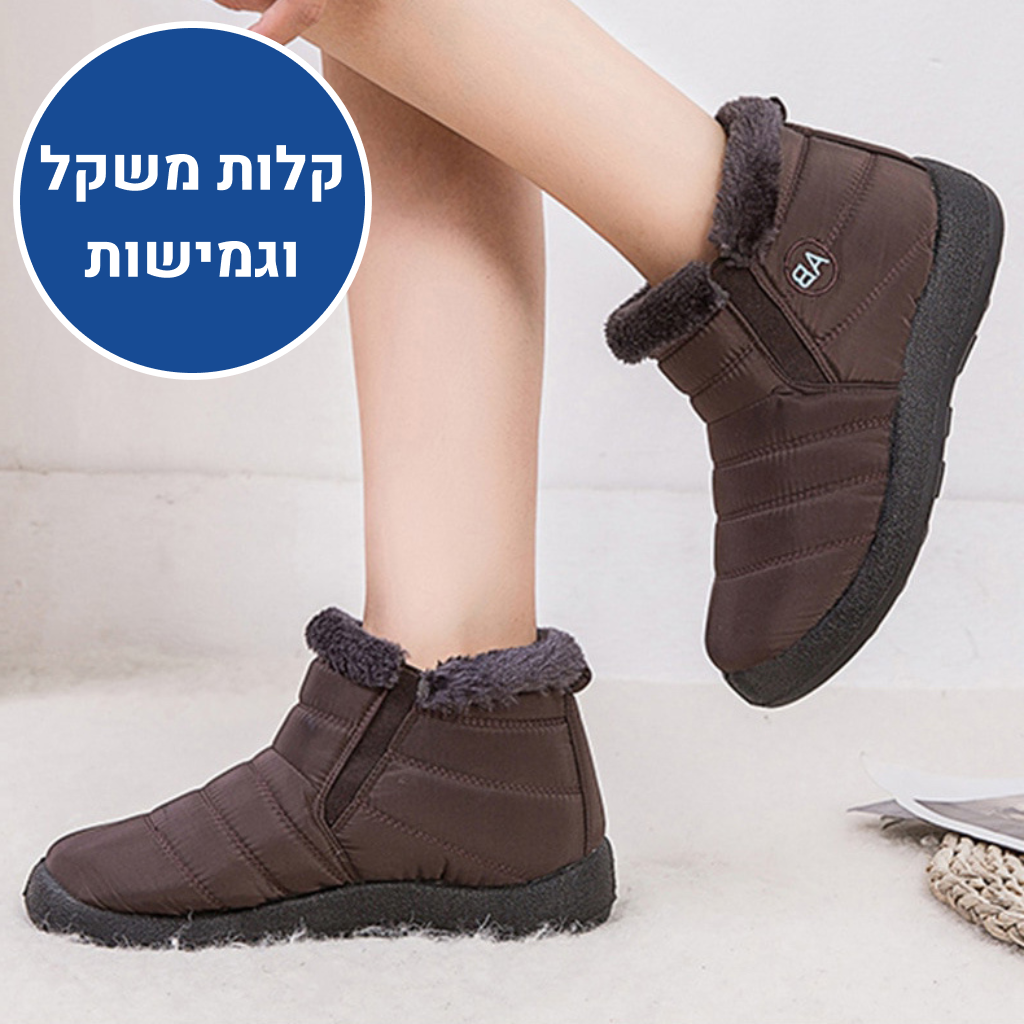 OrtoKal Insulation - Orthopedic Heated Shoes for Pain Relief