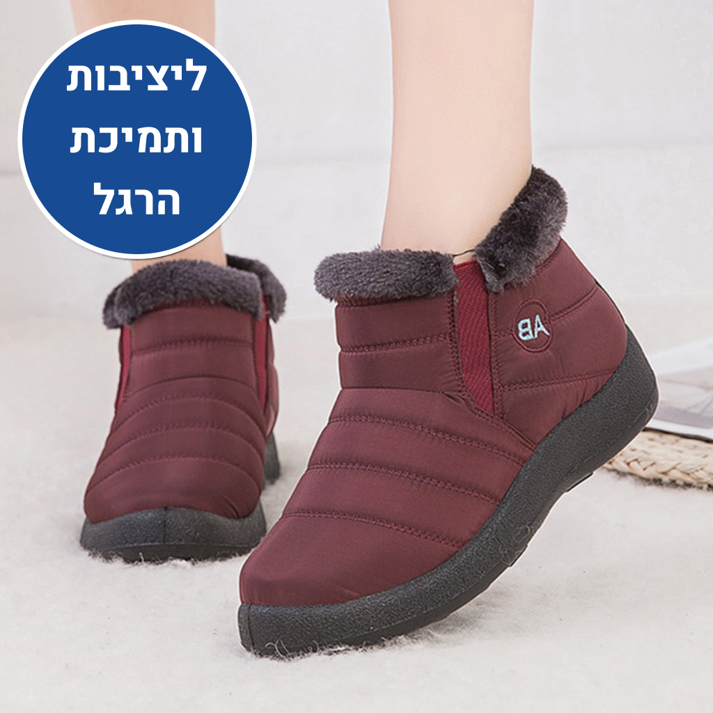 OrtoKal Insulation - Orthopedic Heated Shoes for Pain Relief