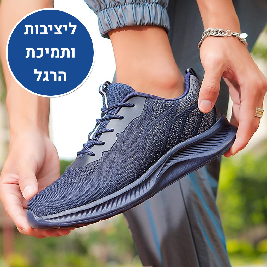 OrtoKal Circulite - Orthopedic Shoes for Pain Relief