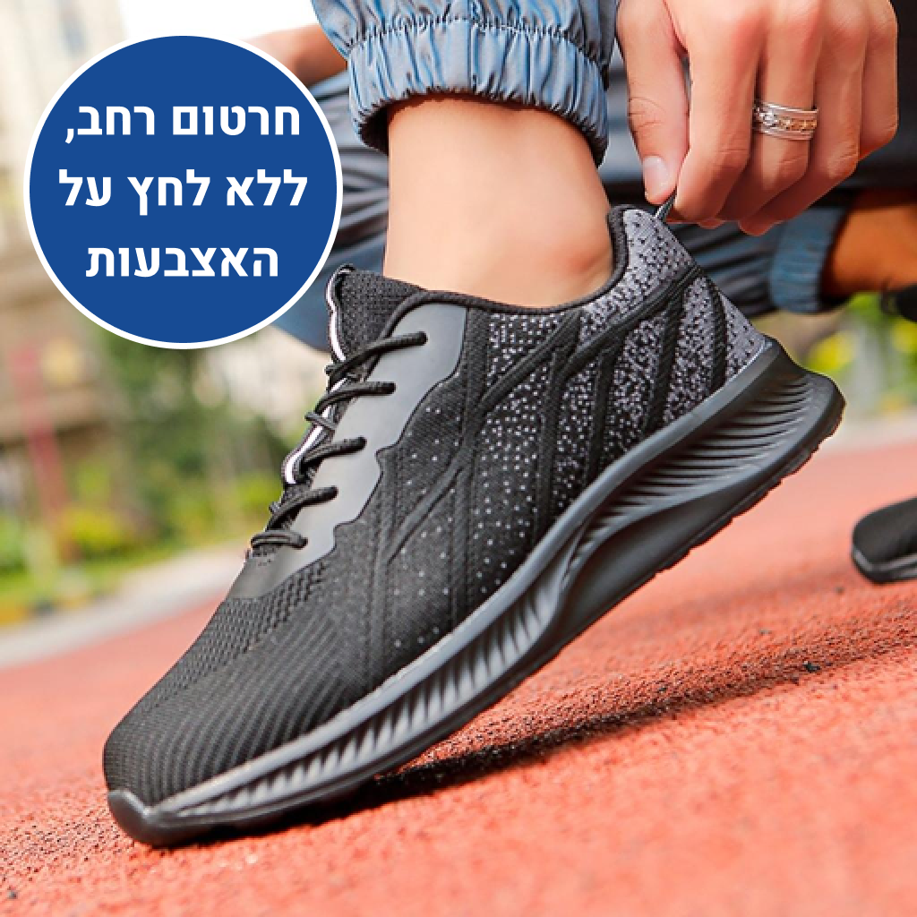 OrtoKal Circulite - Orthopedic Shoes for Pain Relief