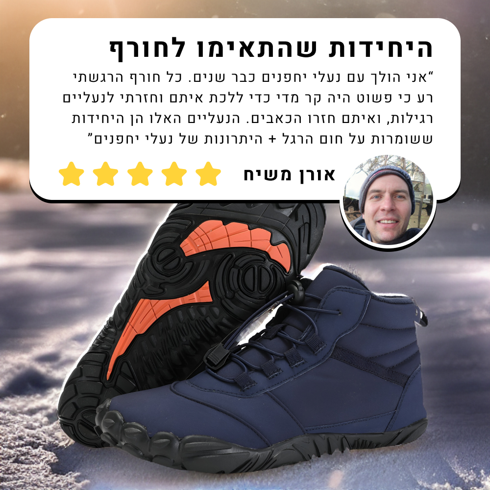 OrtoKal Winter Barefoot Protection - Orthopedic Barefoot Shoes for Pain Relief, Even in Winter