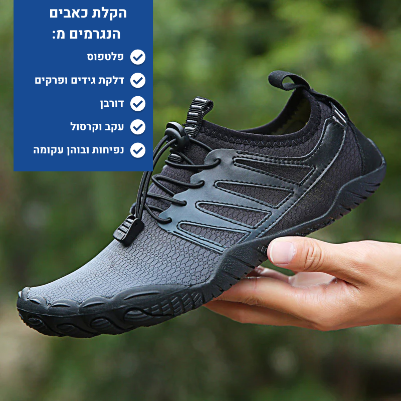 OrtoKal Fit - Orthopedic Barefoot Shoes for Pain Relief