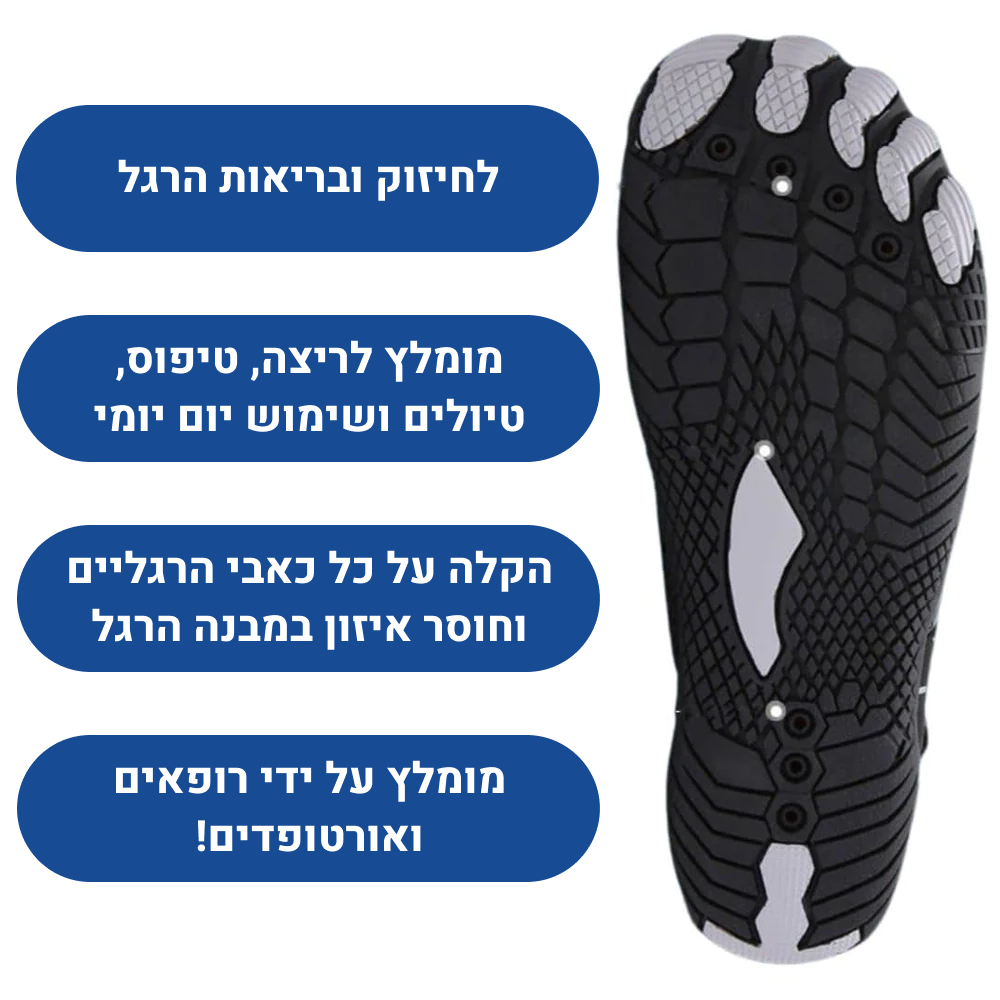 OrtoKal Origin - Orthopedic Barefoot Shoes for Pain Relief