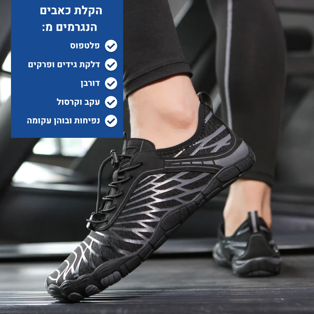 OrtoKal Elite - Orthopedic Barefoot Shoes for Pain Relief