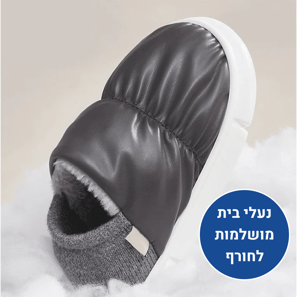 OrtoKal Home Light - Orthopedic Winter House Shoes for Pain Relief & Warmth